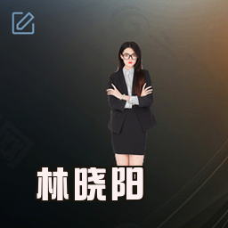 林晓阳