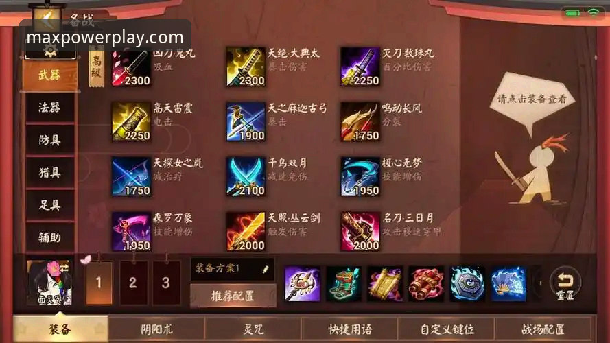 资深玩家分享万博MAX使用教程攻略：从下载到实战的完整心得