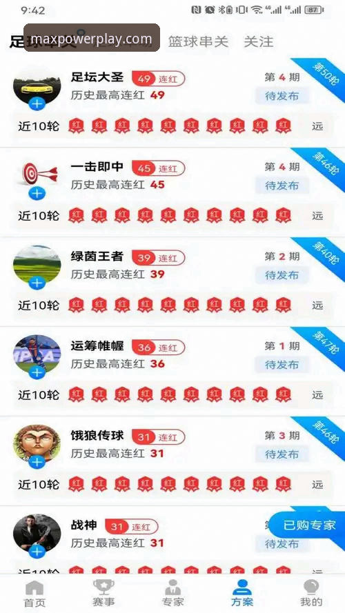 资深体育迷的万博APP手机版使用心得：从移动端看体育数据平台的进化
